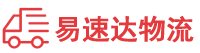 郴州到高新区物流公司